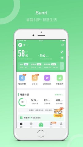 sunri体脂秤官方版