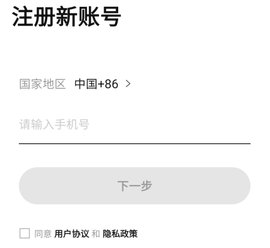 新沂城市论坛民事民生app