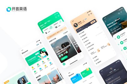 开言英语手机版