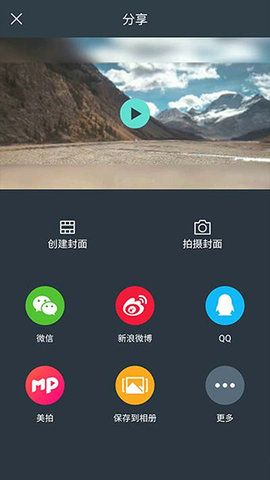  万兴喵影app(喵影工厂)