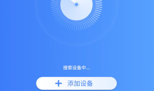 万能空调遥控大师手机版