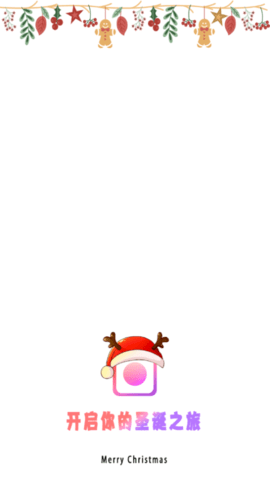 全能美相机手机版