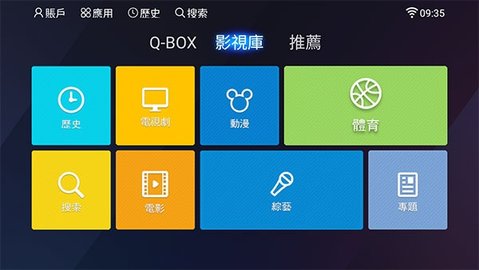 千尋TV盒子2022最新版