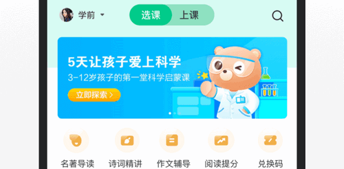 百度汉语(在线翻译)App