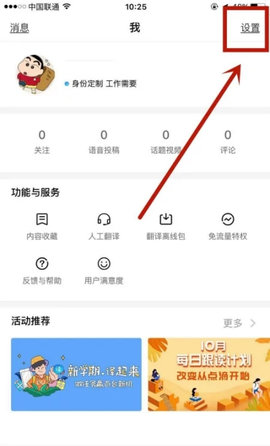 百度汉语(在线翻译)App