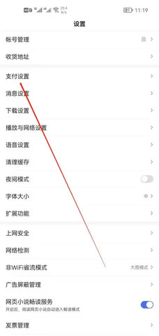 百度汉语(在线翻译)App