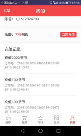 凤凰书城