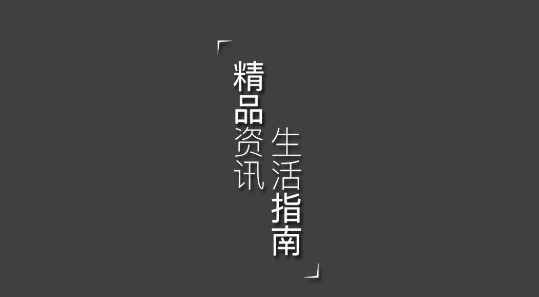 一城日报APP去广告纯净版