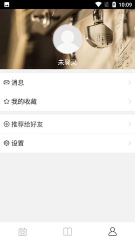 一城日报APP去广告纯净版