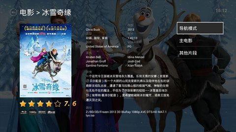 威动影音tv永久会员免费版
