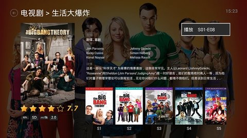 威动影音tv永久会员免费版