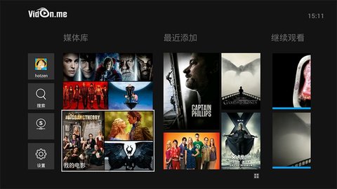 威动影音tv