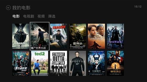 威动影音tv版电视直播App
