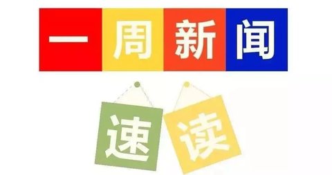 章鱼快讯官方版