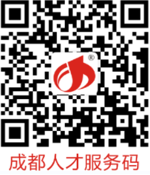 成都人才网(档案查询)App官方版