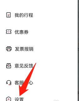 小拉出行司机版手机版
