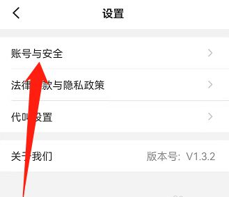 小拉出行司机版手机版