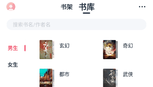 荔枝阅读永久免费版