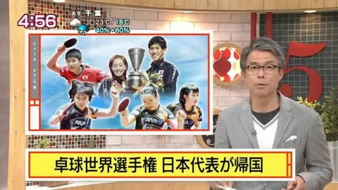 NHK新闻APP