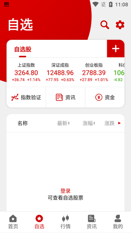 Screenshot_20220718-110828