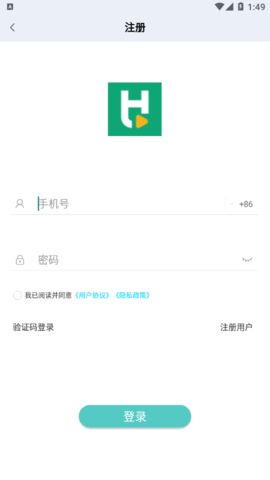 腾慧网校在线学习App免费版