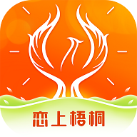 恋上梧桐(购物省钱)app