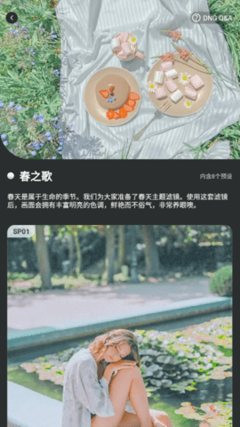 滤镜君(Koloro Premium)app