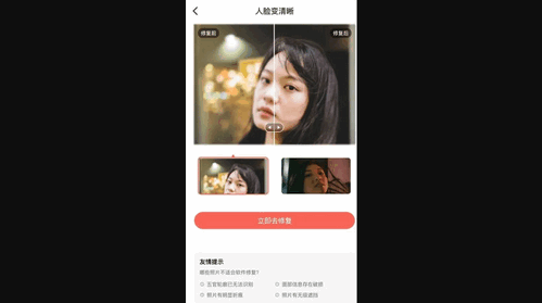 简单抠图破解版
