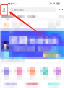 白山在线房屋出租信息网