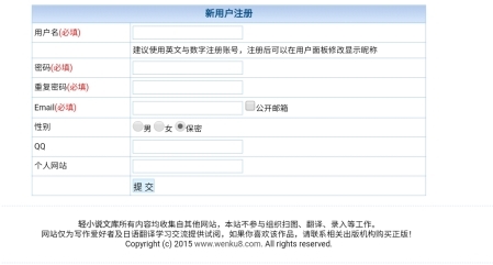 轻小说文库永久vip会员版