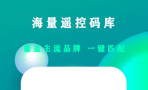 格户空调遥控器2023最新版