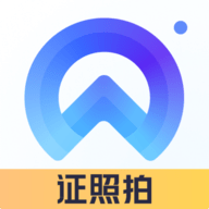 证照拍相机解锁vip版