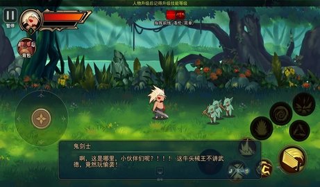 地牢与勇者无限道具版