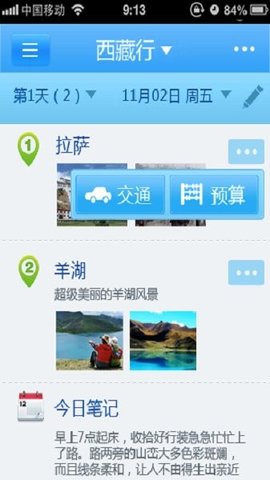 背包兔官方版