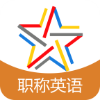 职称英语题库2022最新版