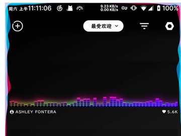 muviz edge音频汉化版