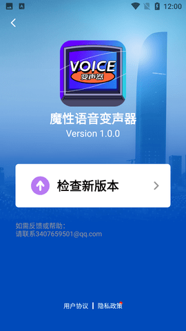 Screenshot_20220719-120018