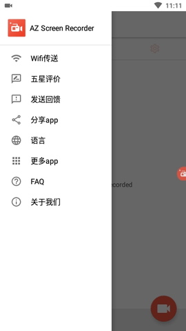 AZ屏幕录制(AZ Screen Recorder)app