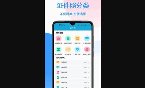 照片修改免费版