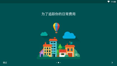 Drivvo Pro解锁专业版