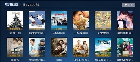 片库TV电视直播App