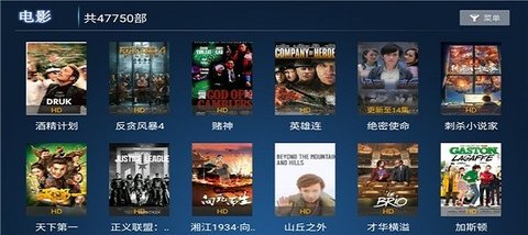 片库TV电视直播App
