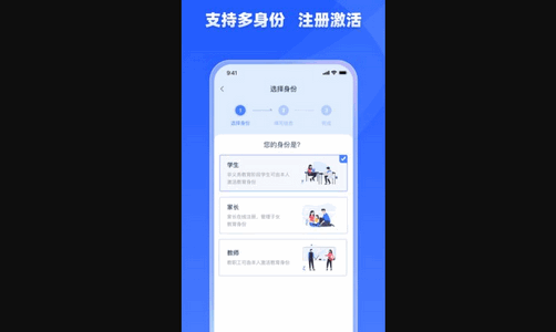 学有优教官方版