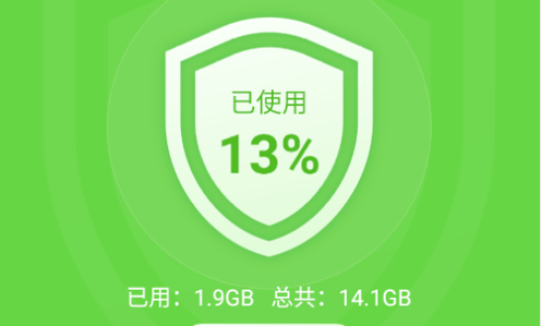 深度清理卫士手机版