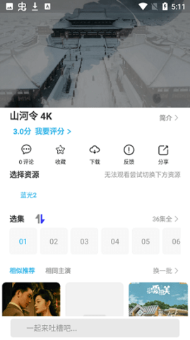 琅琊影视2023最新版