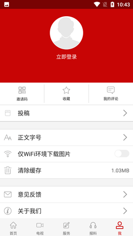 Screenshot_20220720-104337