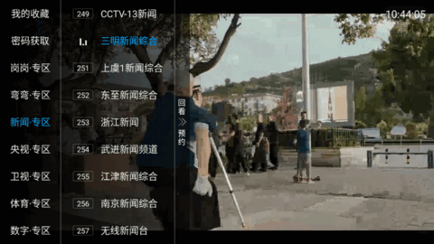 快猫TV无限观影版