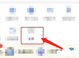 多彩宝官方版