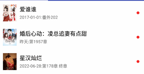 经典笔趣阁小说网免费版