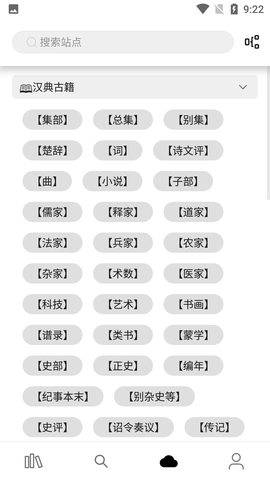 全网小说阅读器免广告无限时长